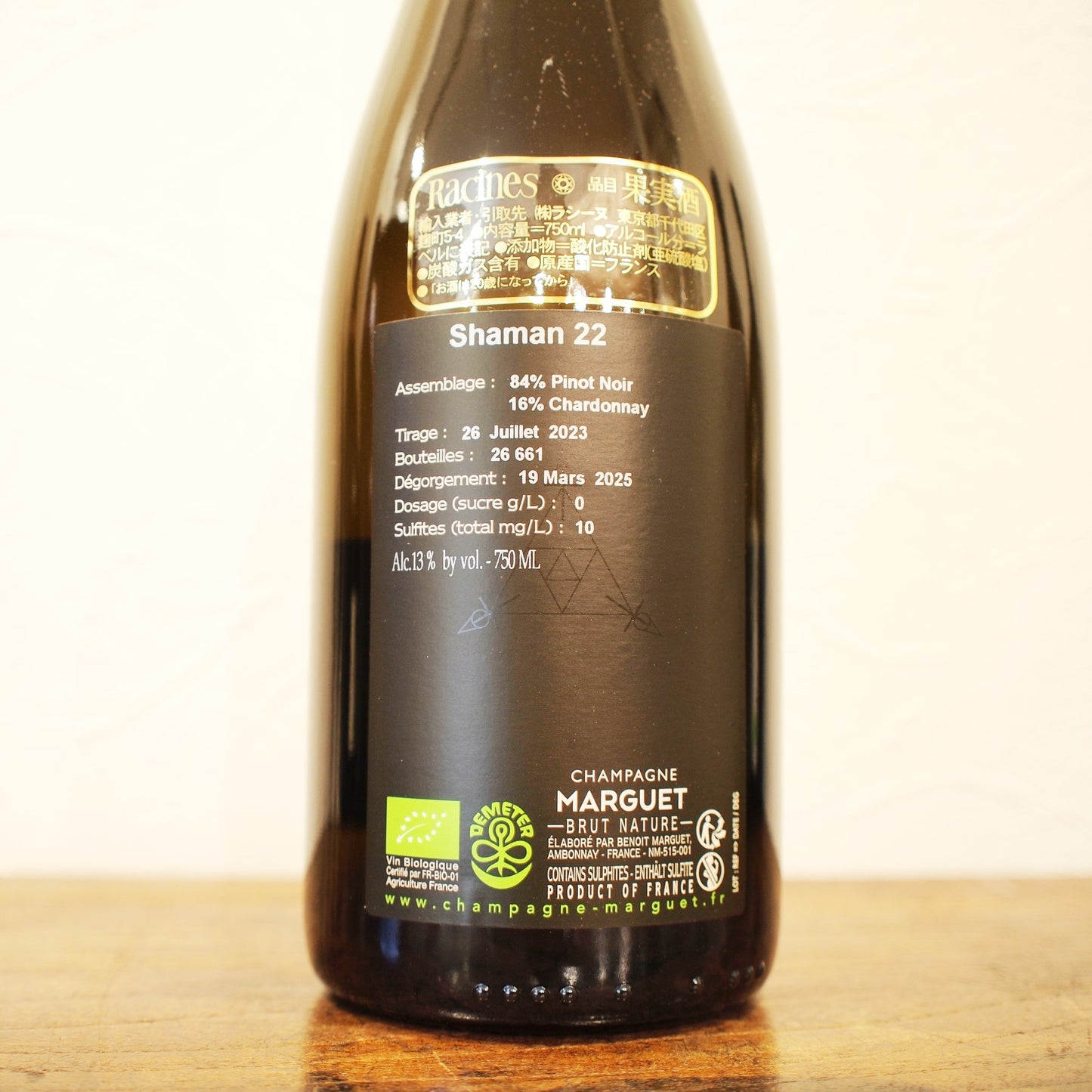 ブリュット・ナチュール シャーマン・グラン・クリュ NV22 / マルゲ