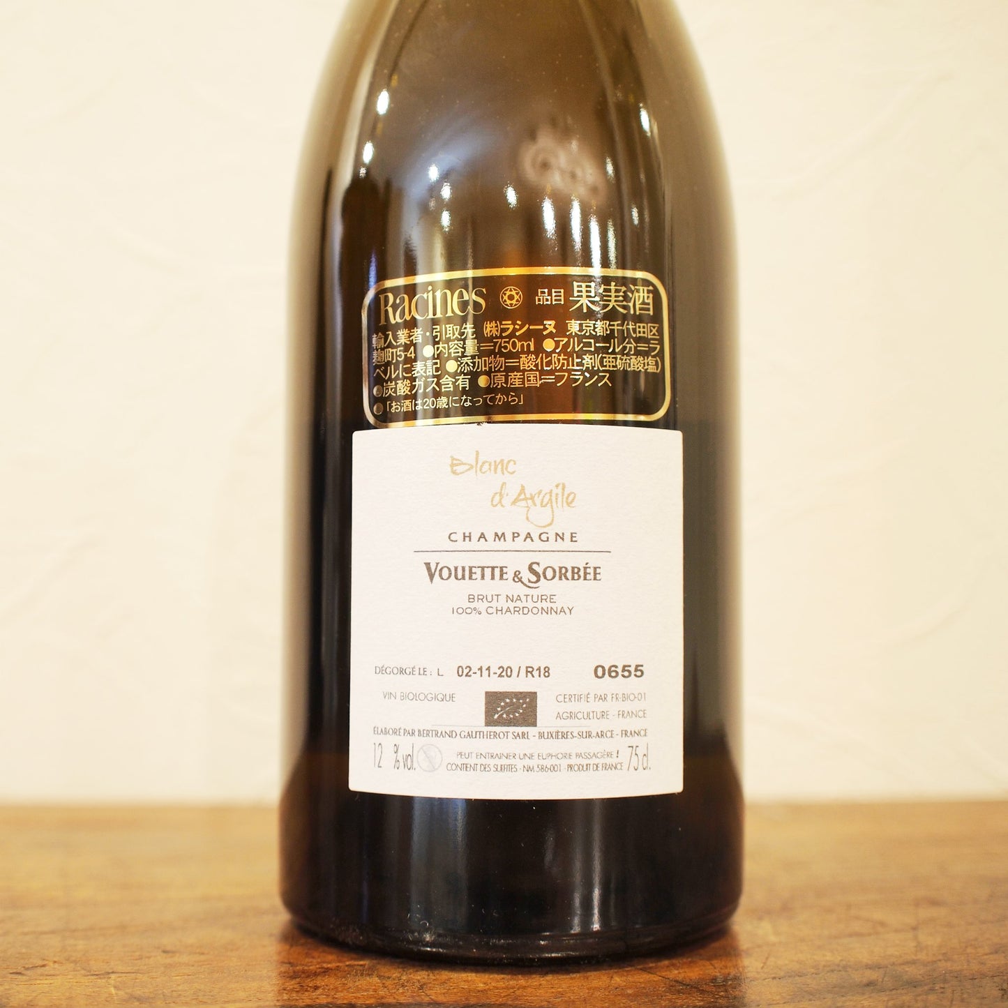 ブラン・ダルジル NV(2018) / ヴェット・エ・ソルベ