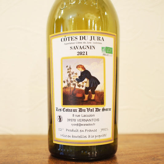 コート・デュ・ジュラ サヴァニャン 2021 / ドメーヌ・レ・コトー・デュ・ヴァル・デ・ソルヌ
