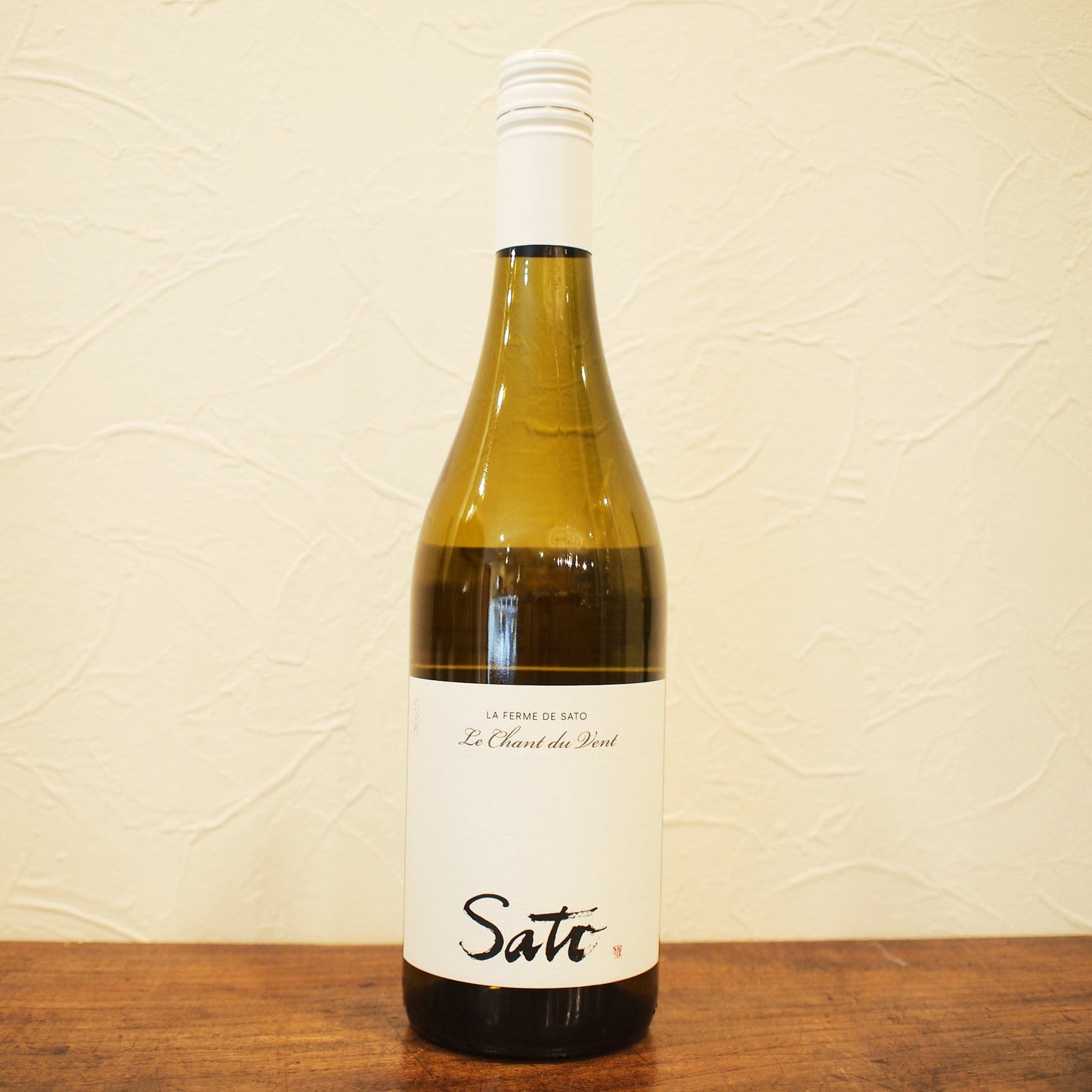 ル・シャン・デュ・ヴァン 2023 / ラ・フェルム・ド・サトウ（サトウ・ワインズ）