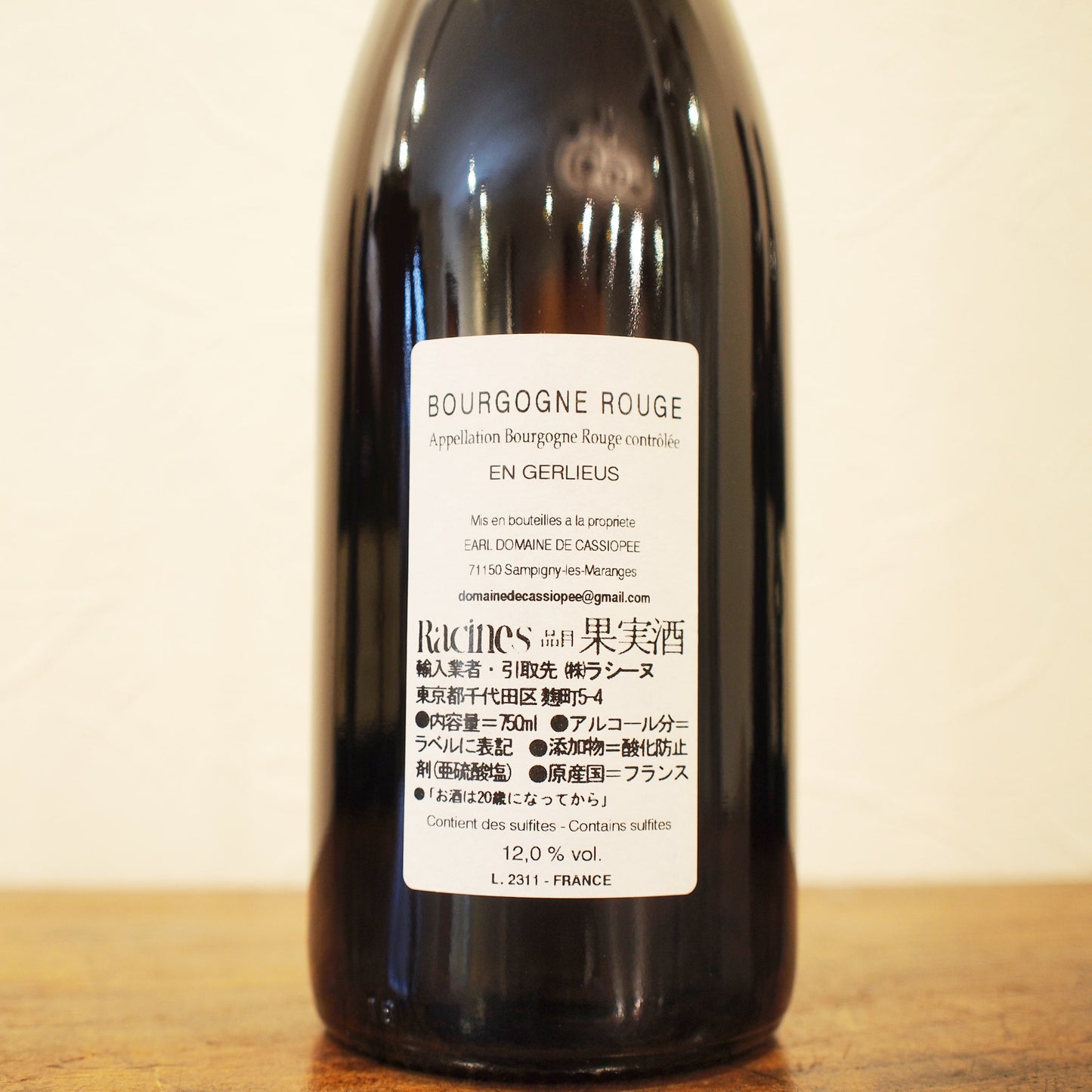 オート・コート・ド・ボーヌ・ルージュ レ・コテ 2023 / ドメーヌ・ド・カシオペ