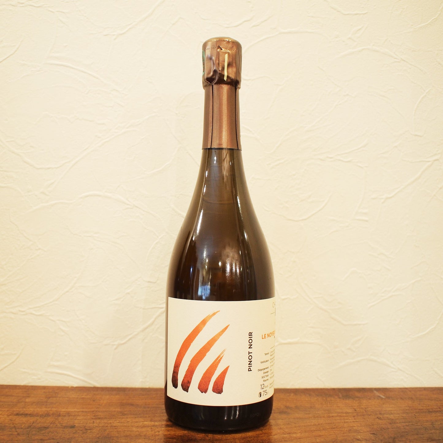 ル・ノワイエ・ド・ロルム・デュ・ミディ 2021 / アンス