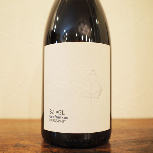 ケック・フランコシュ ハルファーウト 2020 / シーグル・ピンツェ