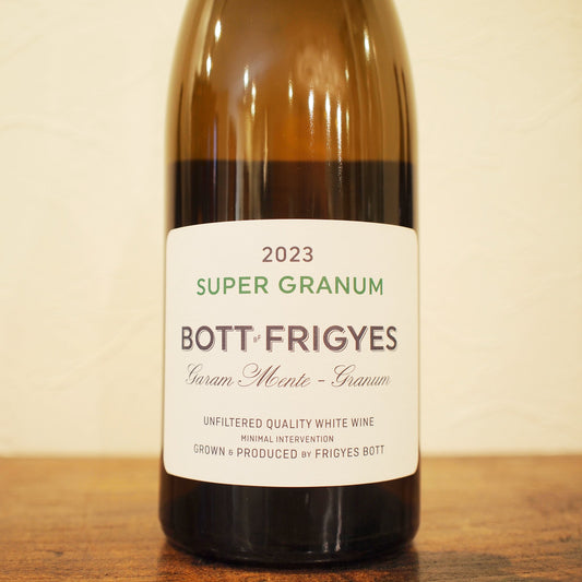 スーパーグラナム 2023 / ボット・フリゲシュスーパーグラナム