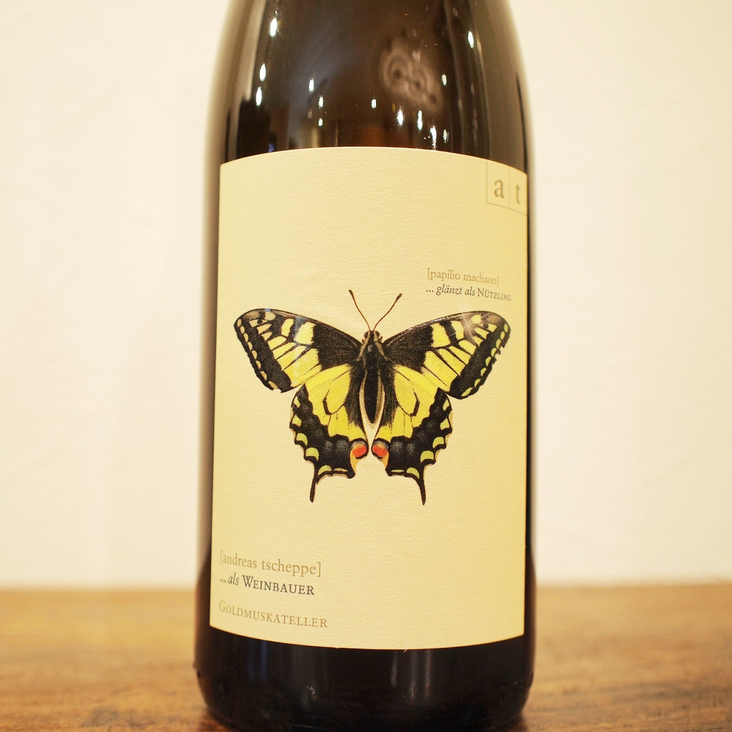 シュヴァルベンシュヴァンツ(アゲハ蝶) 2023 / アンドレアス・ツェッペ