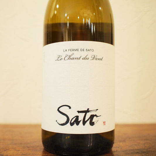 ル・シャン・デュ・ヴァン 2023 / ラ・フェルム・ド・サトウ（サトウ・ワインズ）