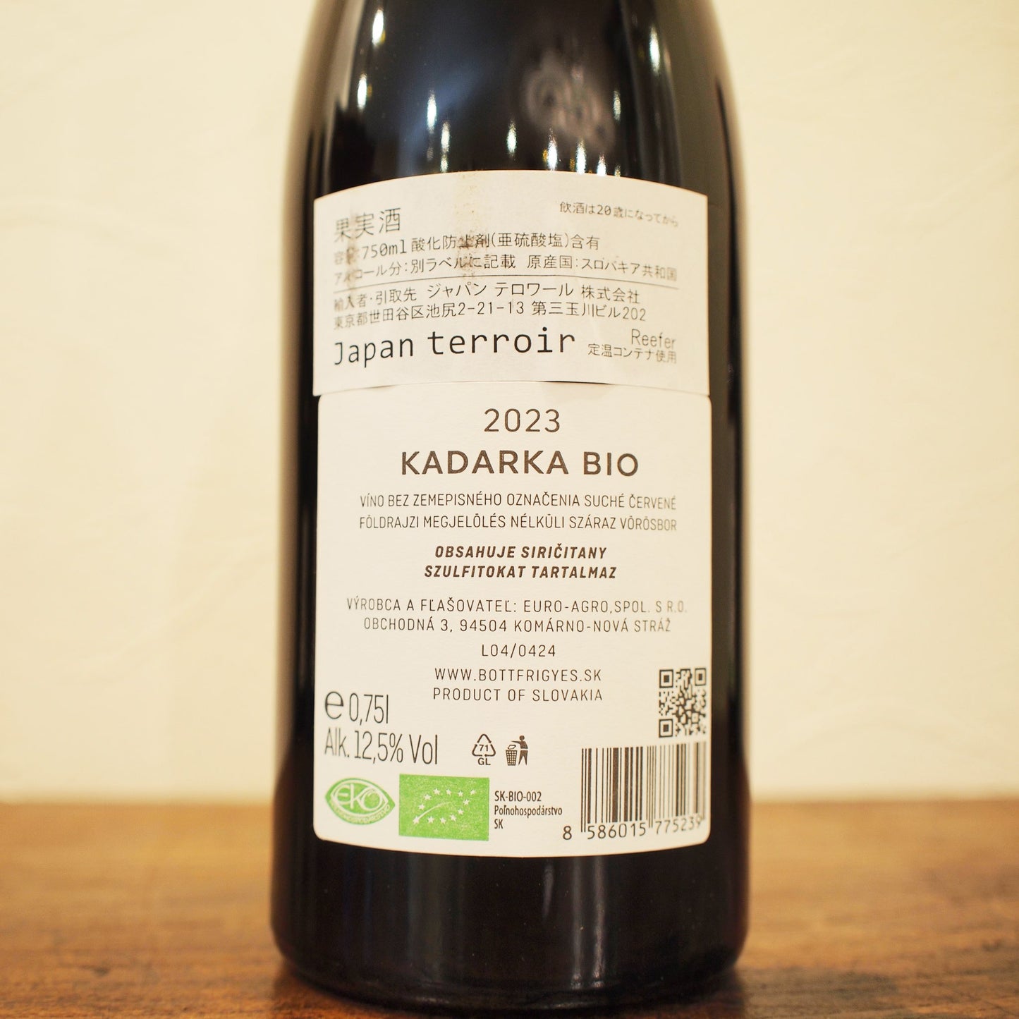 カダルカ 2023 / ボット・フリゲシュ