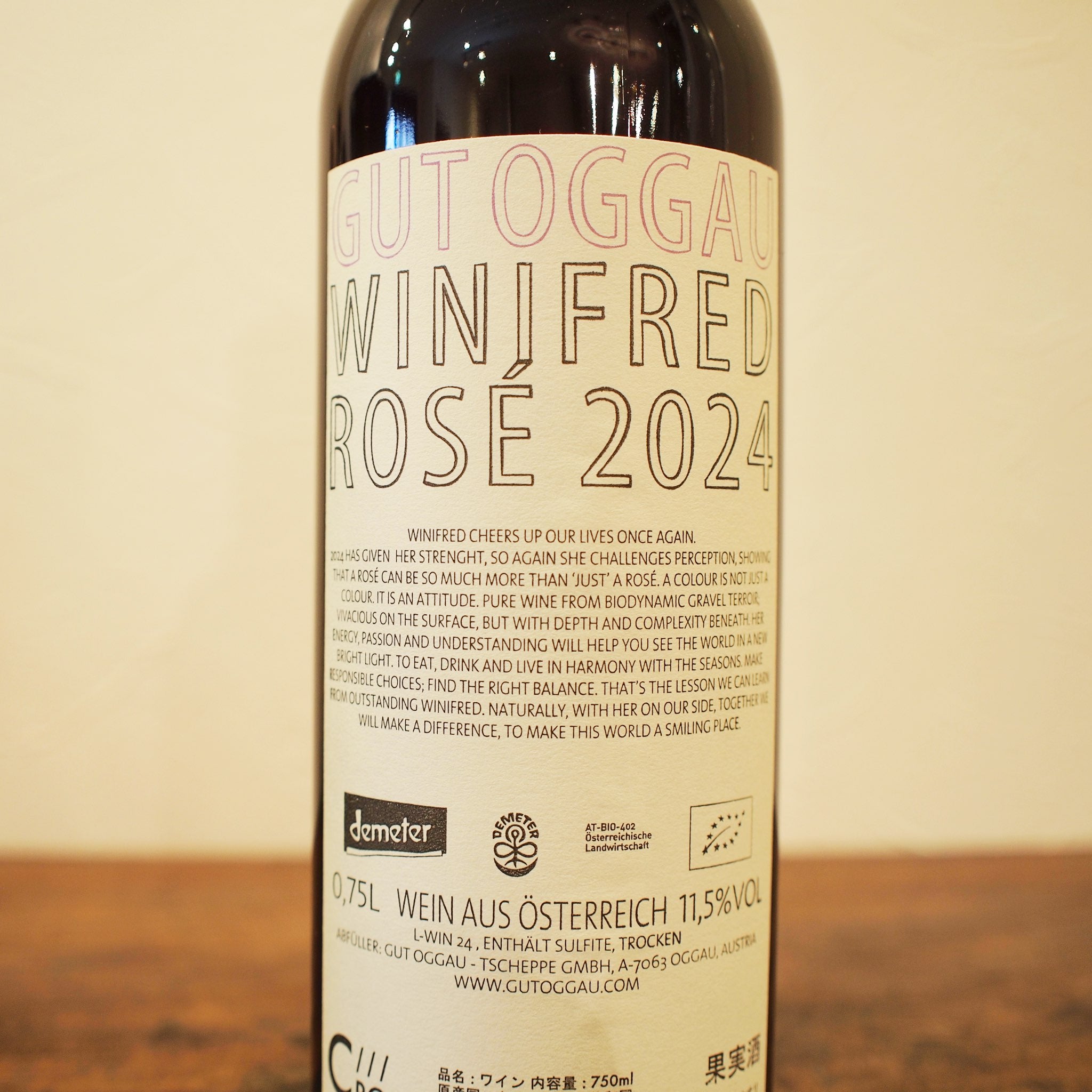 グートオッガウ　マスケラード　2024初リリース ヴィニフレッド 2024 / グート オッガウ – wineshop recork