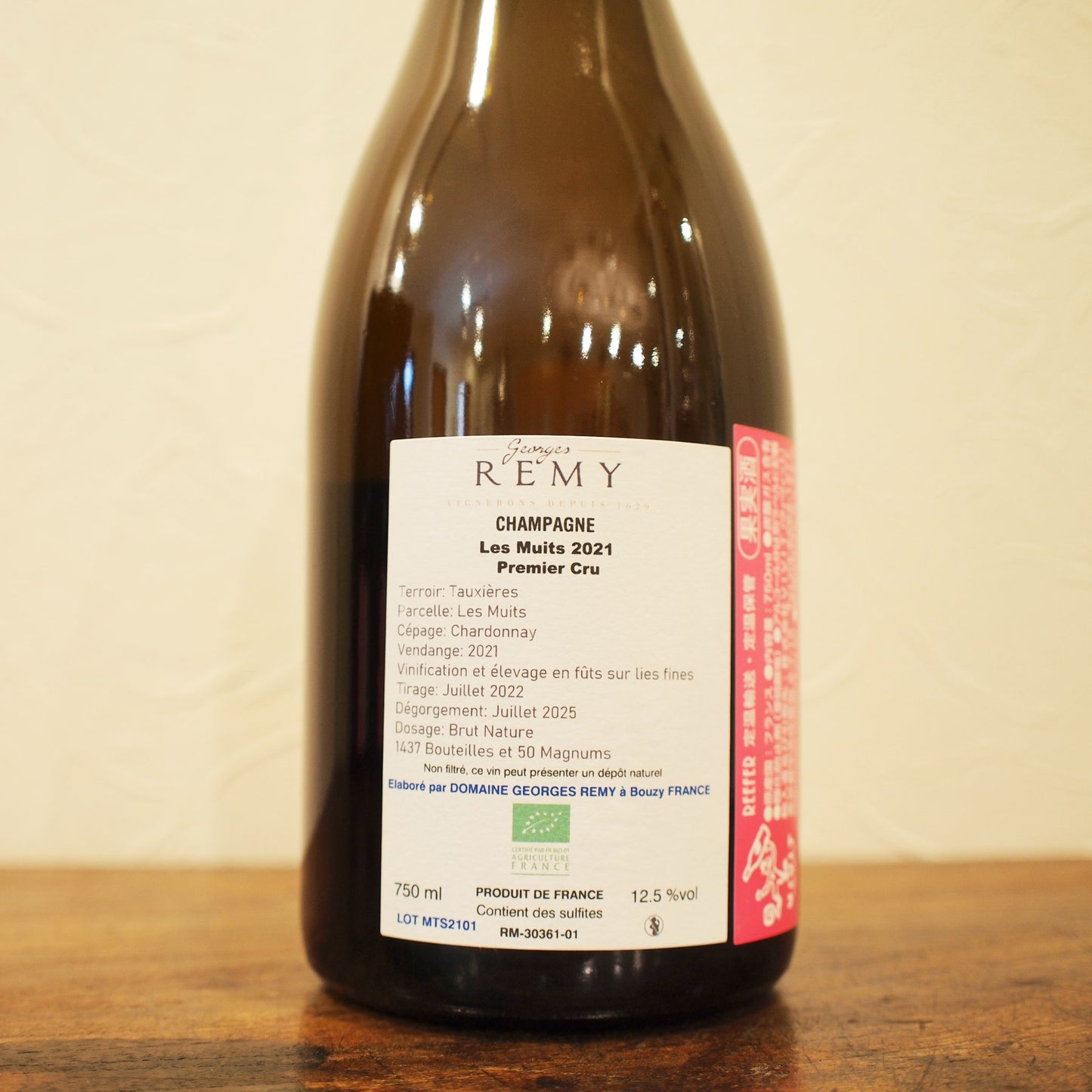 レ・ミュイ 2021 / ジョルジュ・レミ