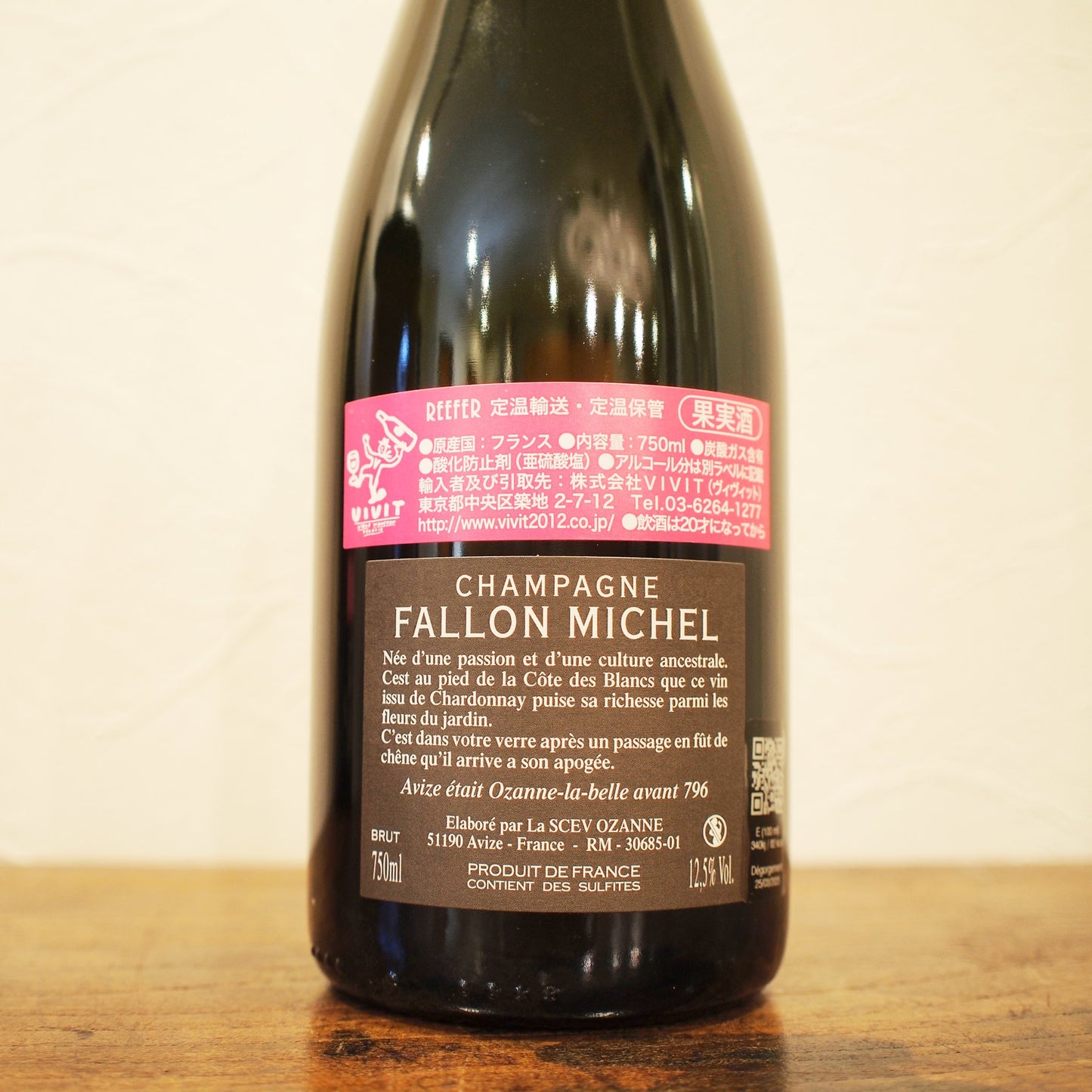 オザンヌ (B20) / ミシェル・ファロン