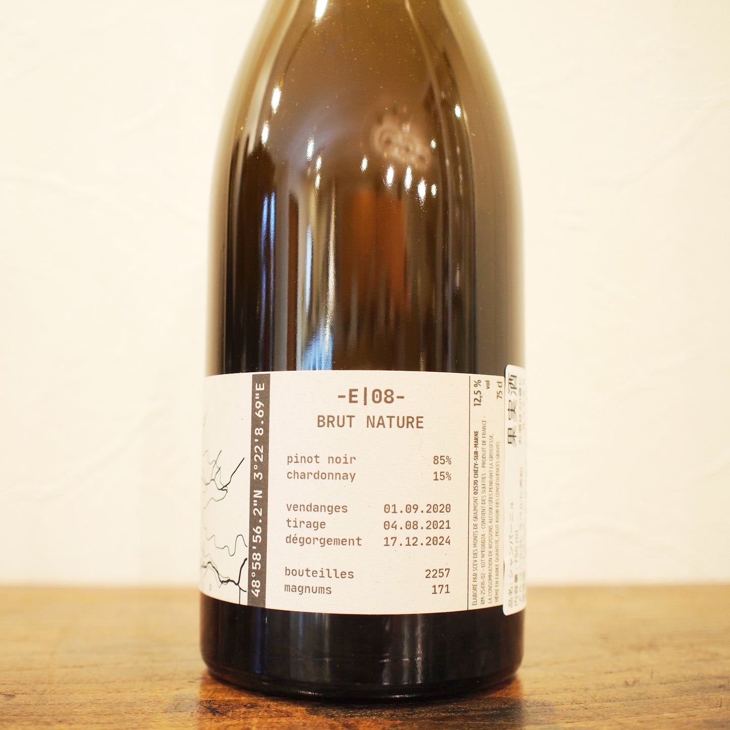 エクスプローラシオン EI08 ブリュット・ナチュール  / トム・ゴディティアボア