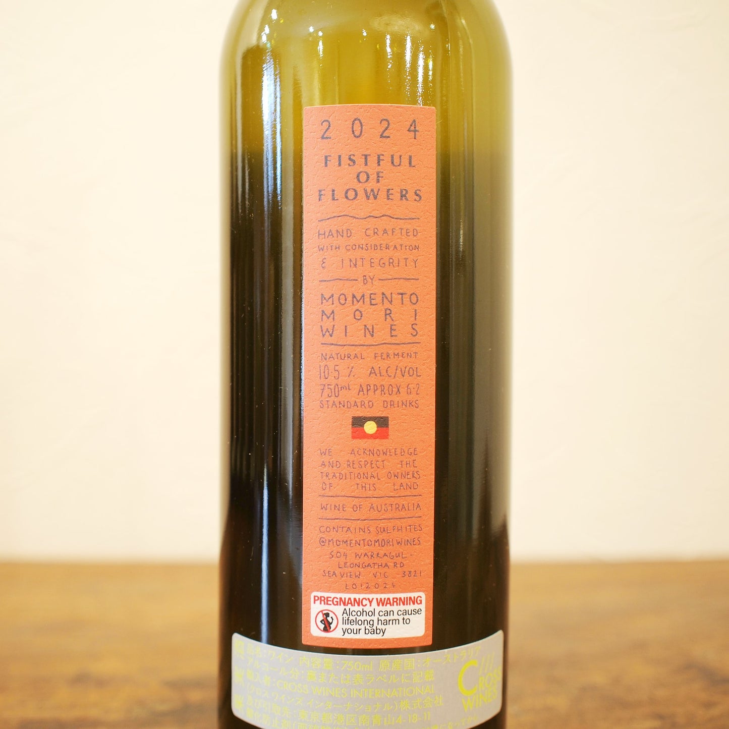フィストフル・オブ・フラワー 2024 / モメント・モリ・ワインズ
