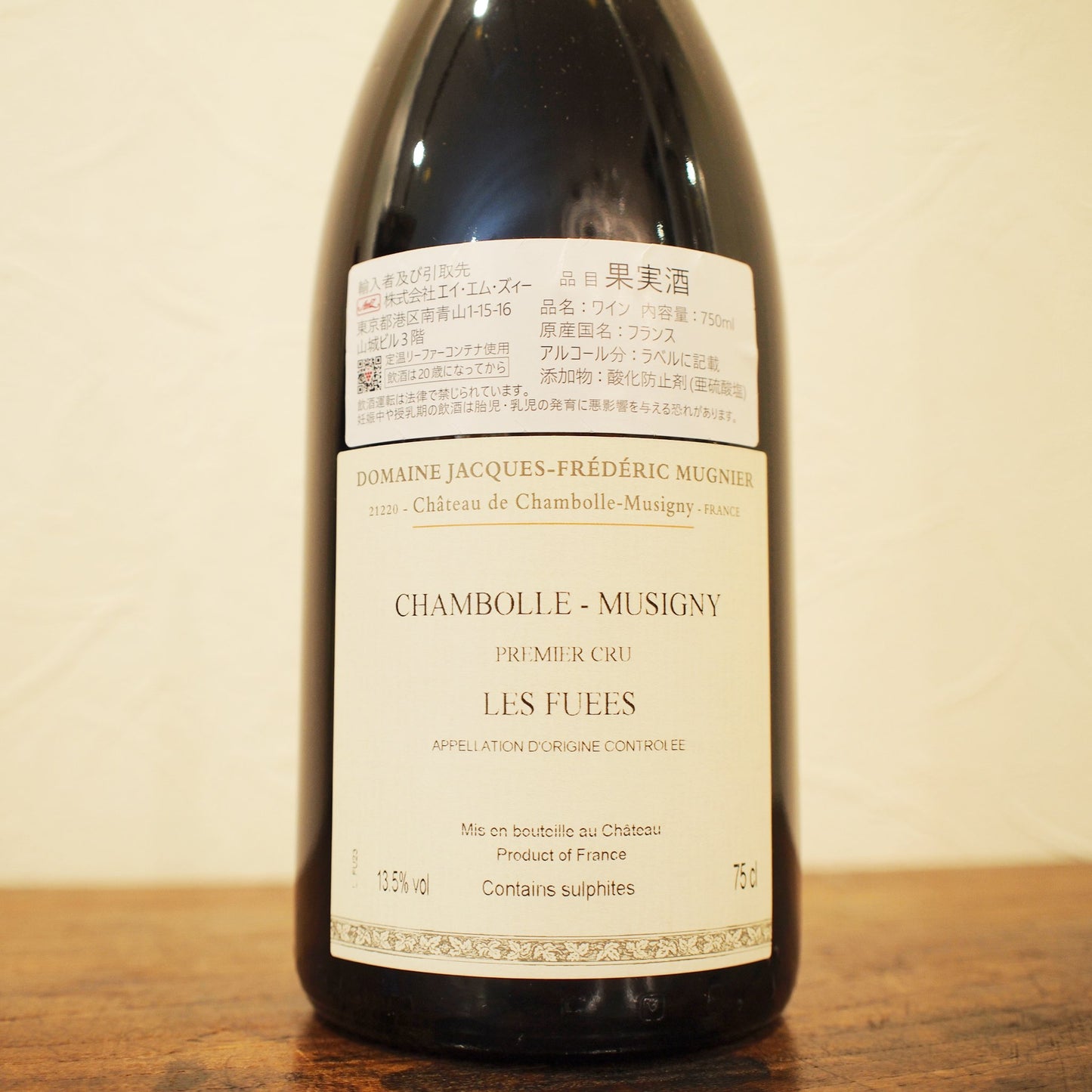シャンボール・ミュジニー プルミエ・クリュ レ・フュエ 2023 / ドメーヌ・ジャック・フレデリック・ミュニエ