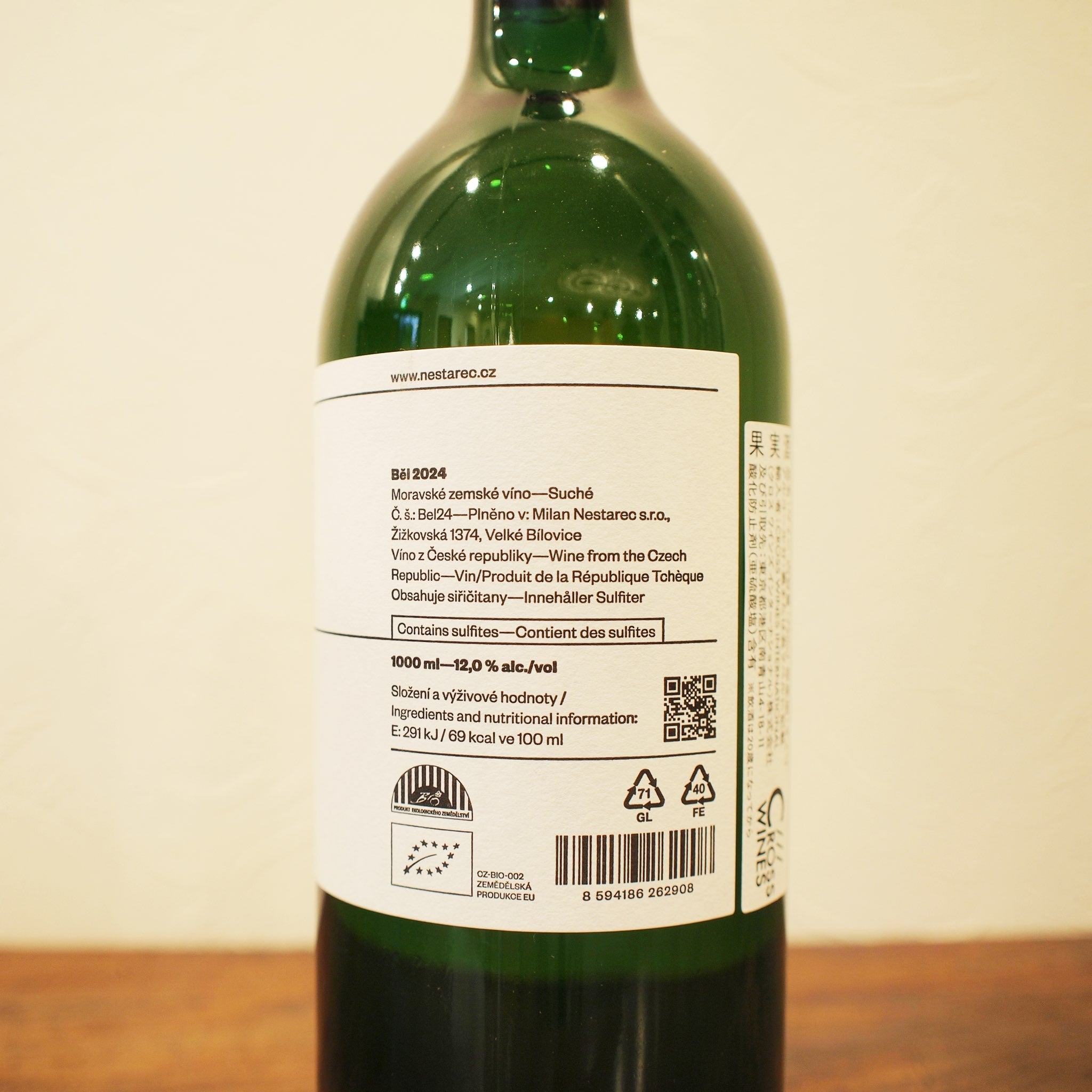 ベル 2024 / ミラン・ネスタレッツ（1000ml） – wineshop recork