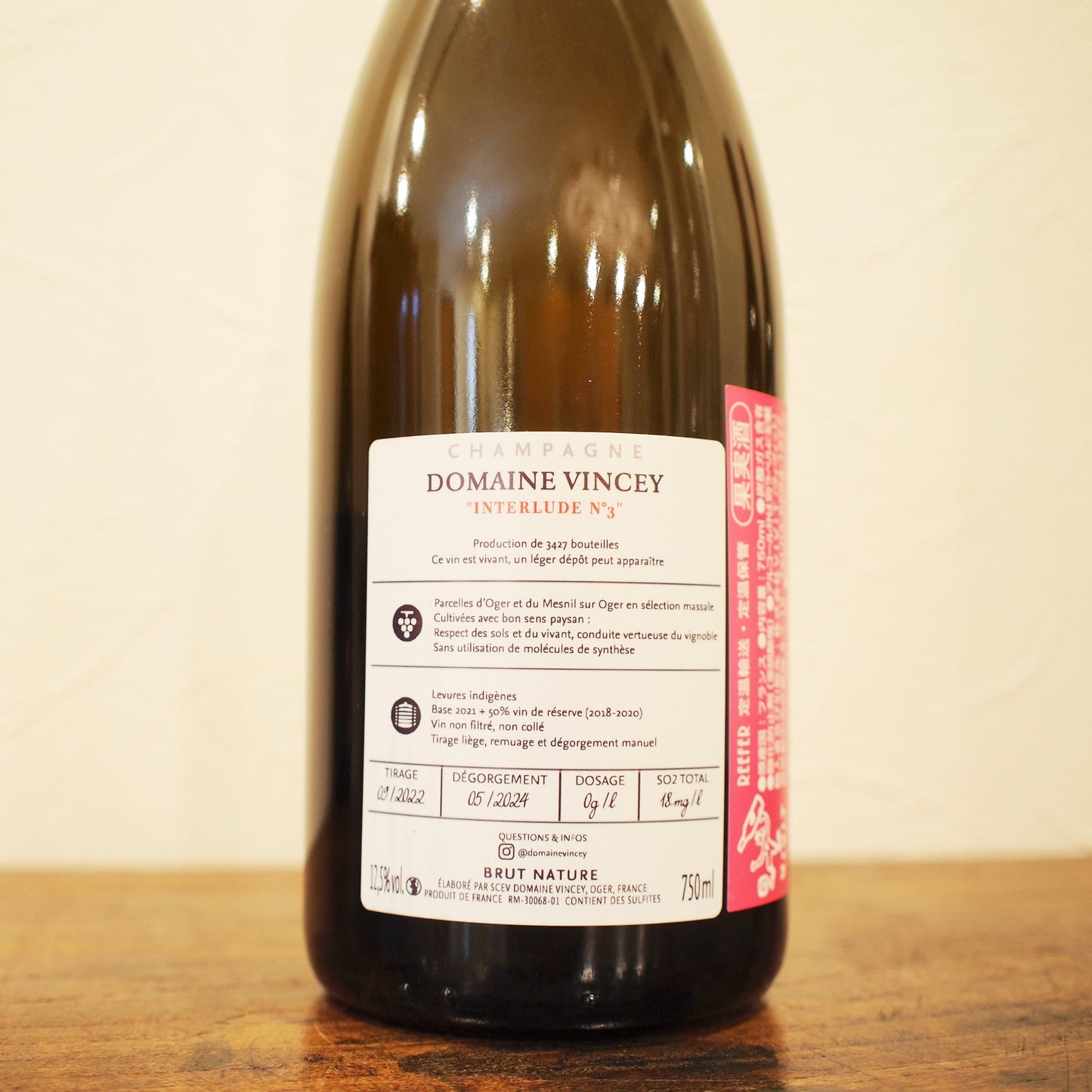 アンテルリュード NV（B2021） / ドメーヌ・ヴァンシー