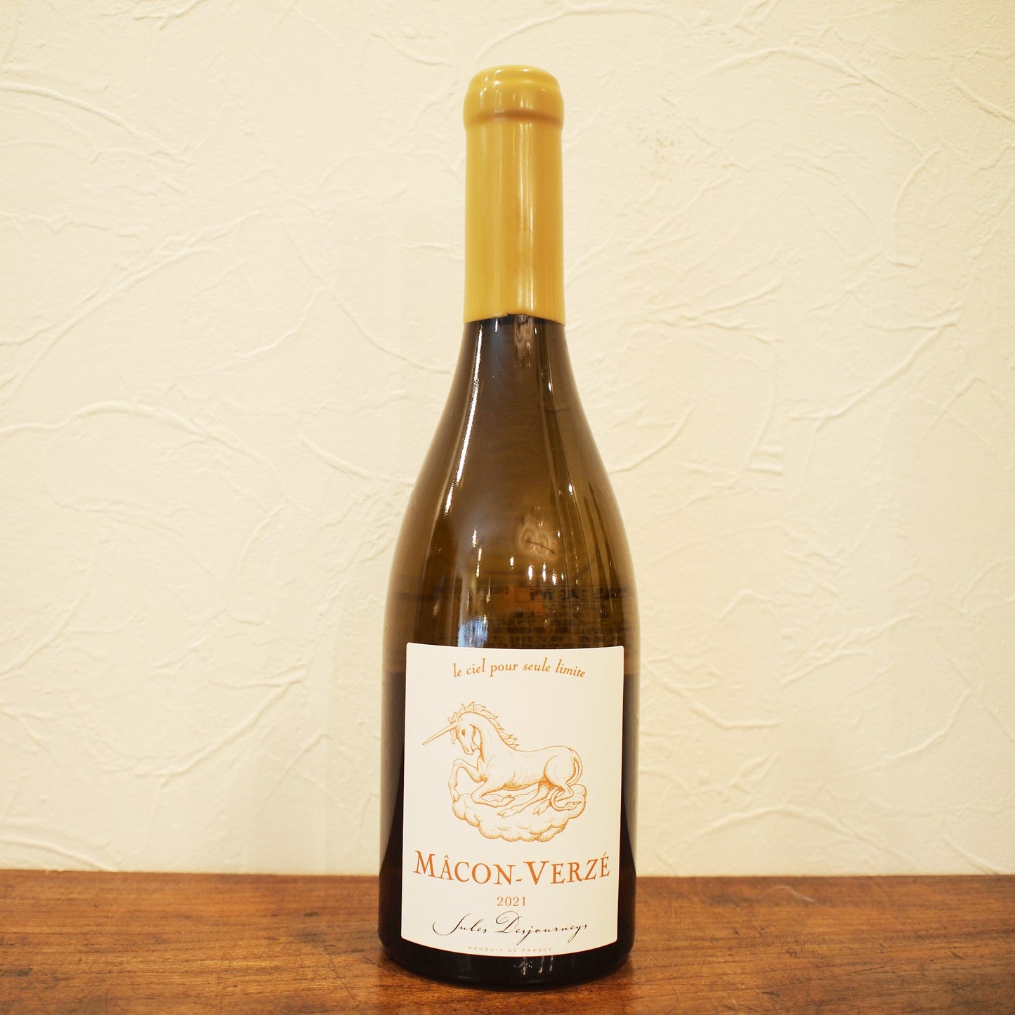 マコン=ヴェルゼ 2021 / ジュール・デジュルネイ