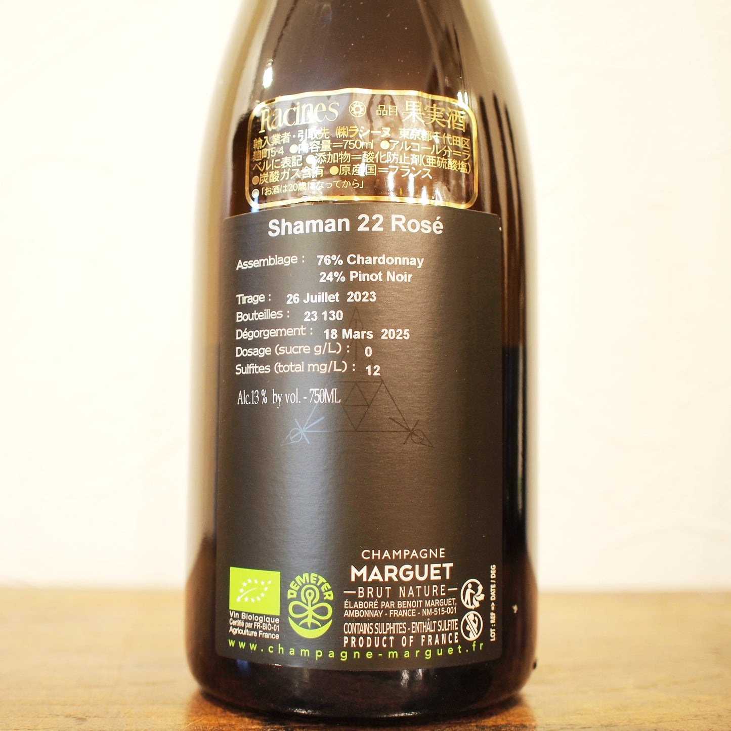 ブリュット・ナチュール シャーマン・ロゼ　グラン・クリュ NV22  / マルゲ