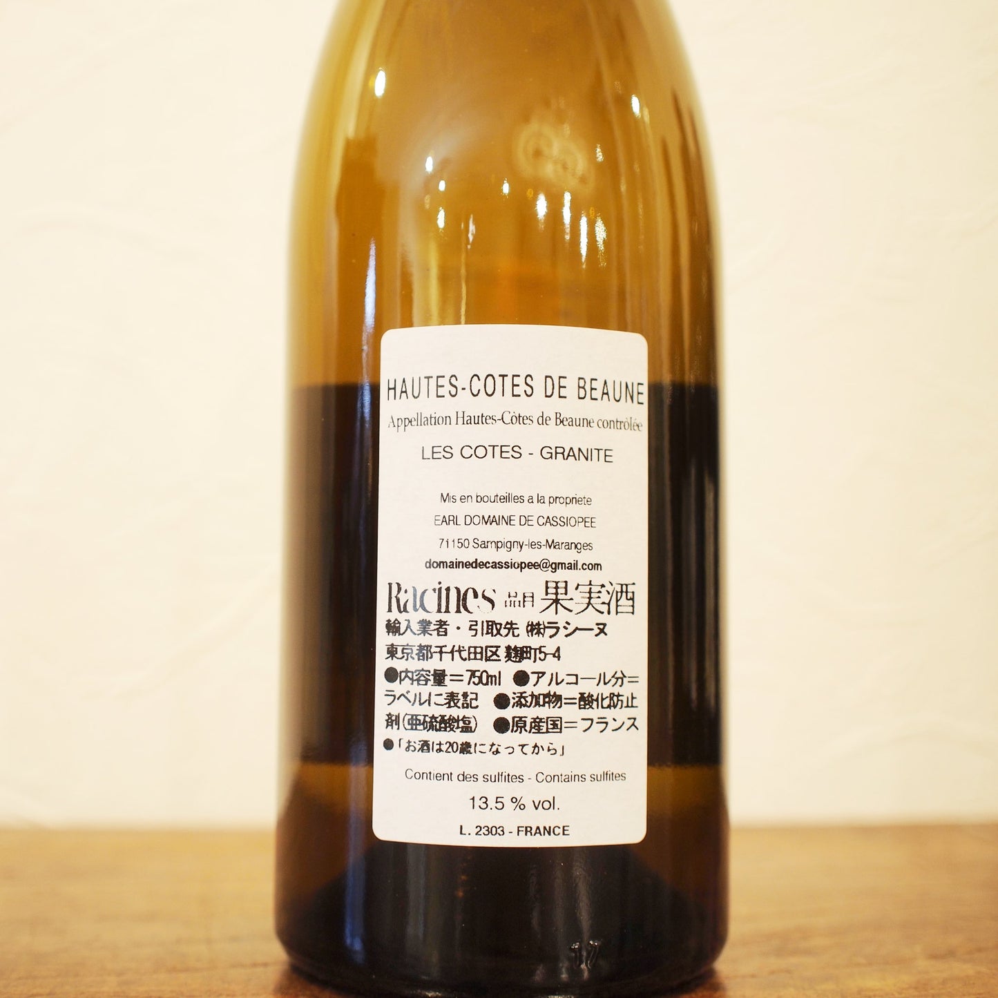 オート・コート・ド・ボーヌ・ブラン レ・コテ・グラニト 2023 / ドメーヌ・ド・カシオペ