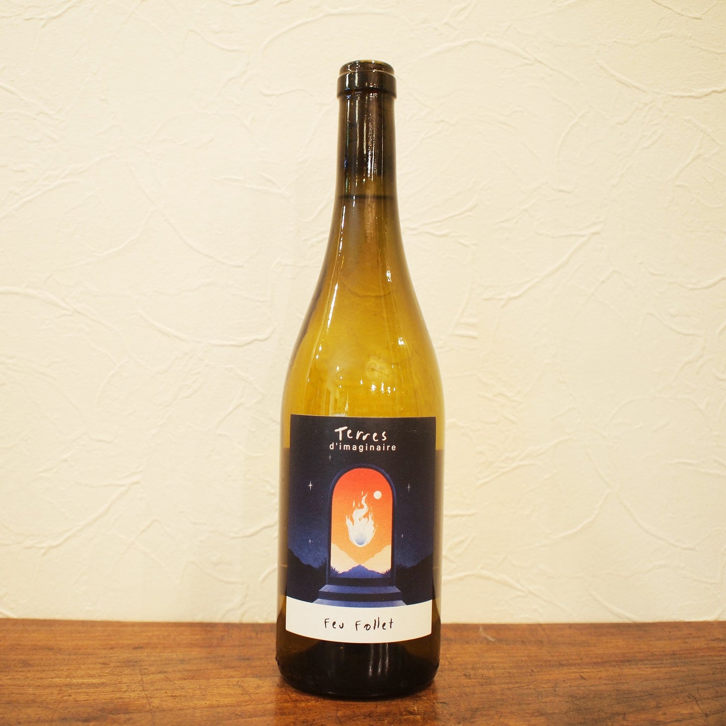 フュ・フォレ 2023 / テール・ディマジネール