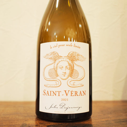 サン=ヴェラン 2021 / ジュール・デジュルネイ