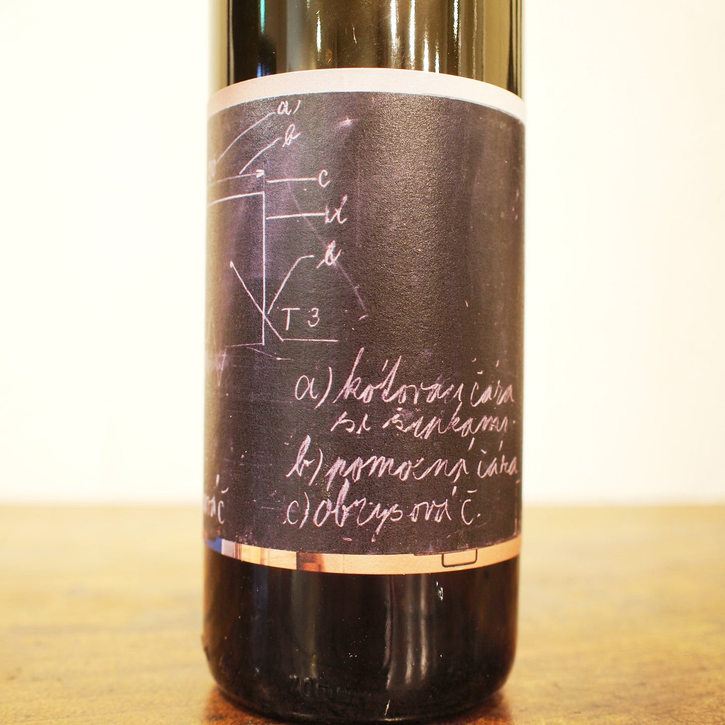 スタラ・スコラ 2021 / ヴィーニャ・ヘルザノヴィ