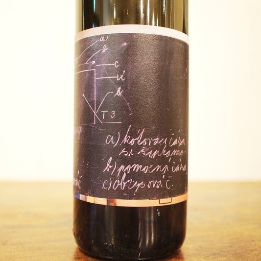 スタラ・スコラ 2021 / ヴィーニャ・ヘルザノヴィ