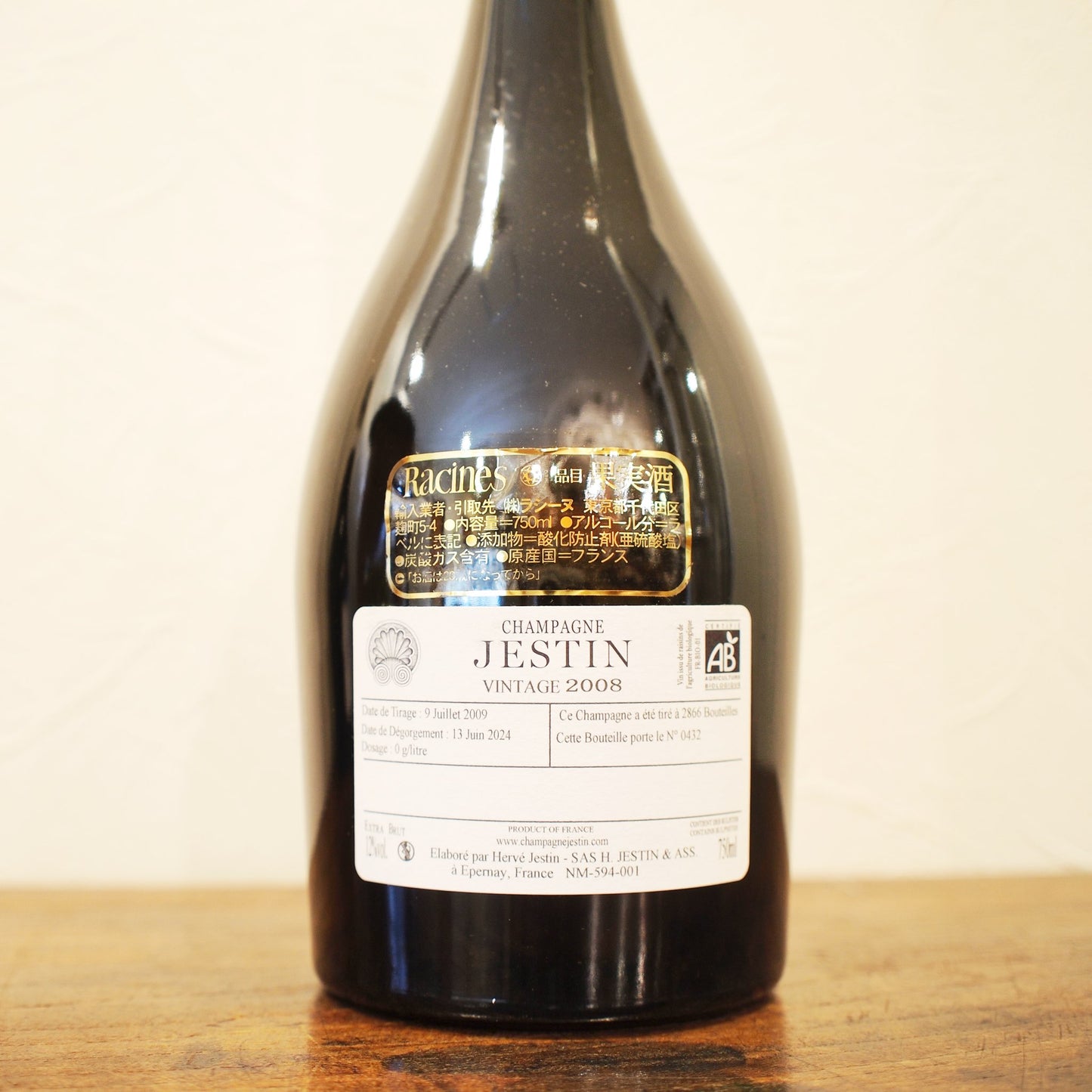 エクストラ・ブリュット プルミエ・クリュ 2008 / エルヴェ・ジェスタン