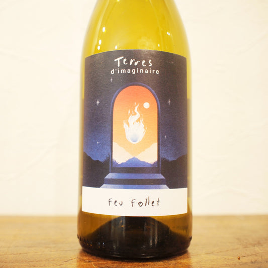 フュ・フォレ 2023 / テール・ディマジネール