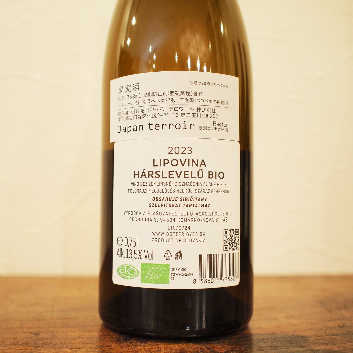 ハーシュレヴェリュ 2023 / ボット・フリゲシュ