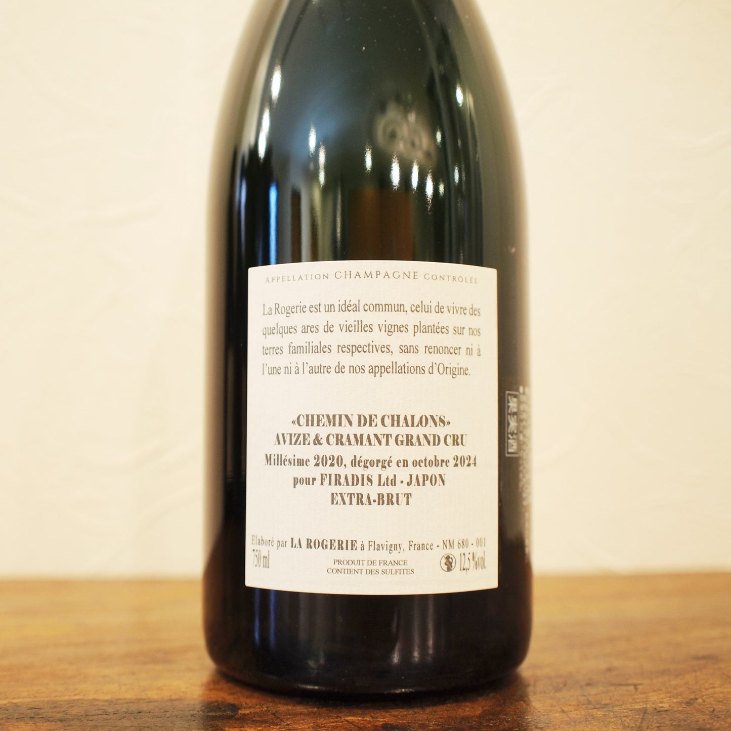 シュマン・ドゥ・シャロン 2020 / ラ・ロジュリー