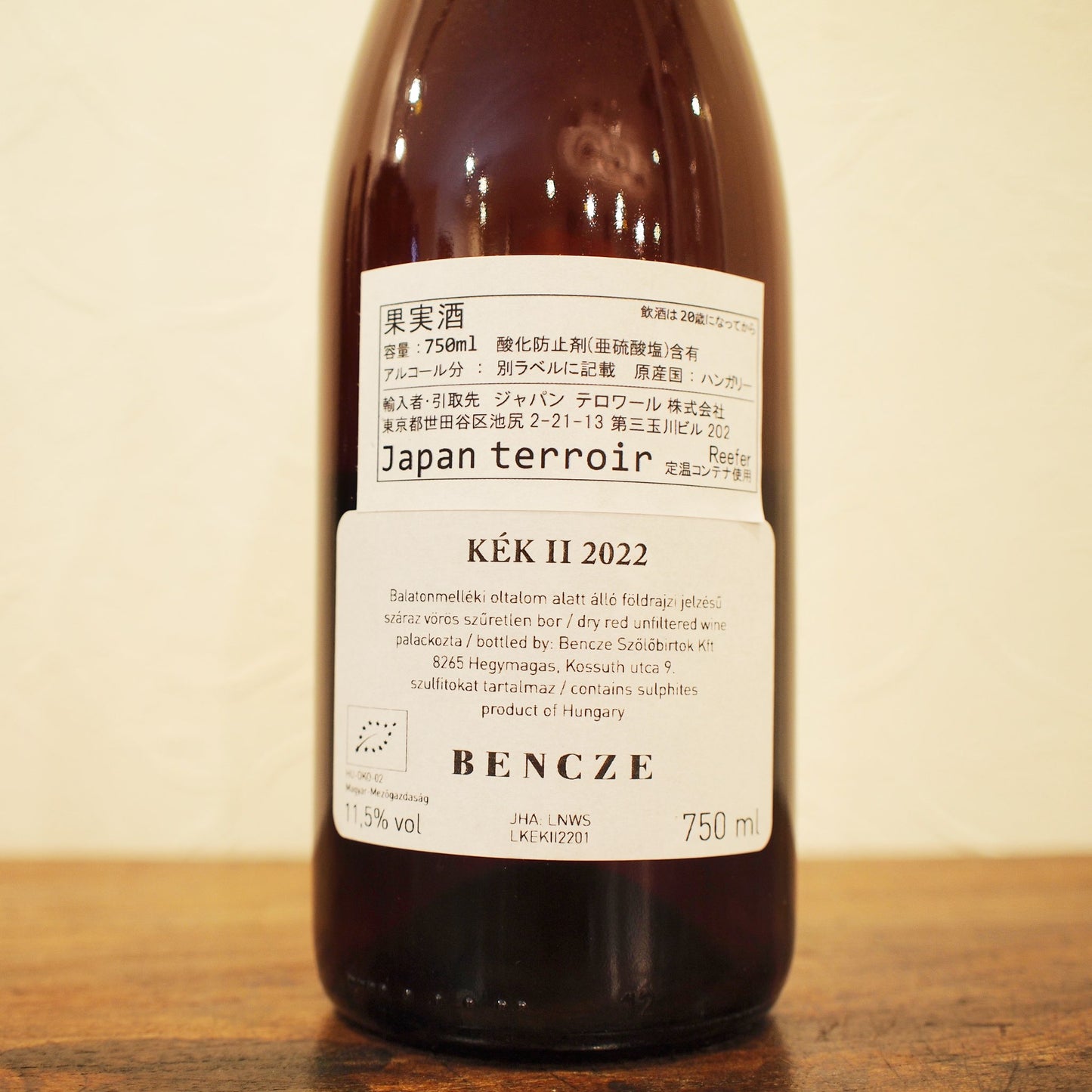 ケック Ⅱ 2022 / ベンツェ・ビルトック