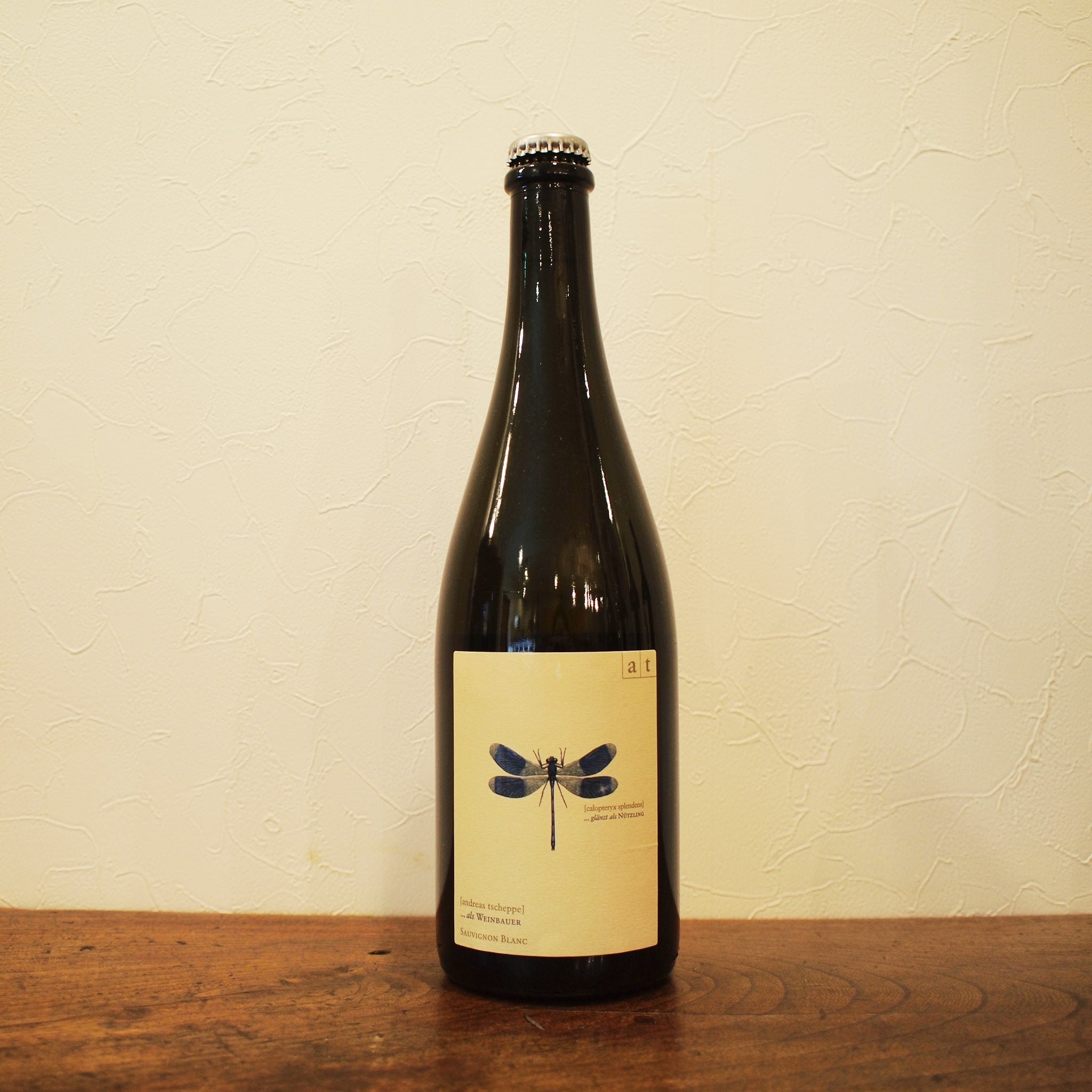 ブラワー・リベル (青トンボ) 2019 アンドレアス・ツェッペ　自然派ワイン自然派ワイン